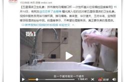 [7分钟科普下]黄山市咨询公司_哔哩哔哩-3